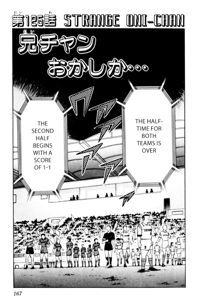 Our Field of Dreams Chapter 125 page 1 - 