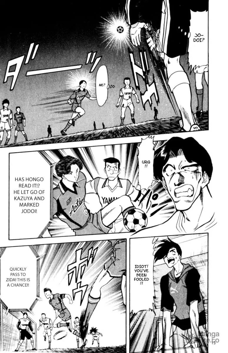 Our Field of Dreams Chapter 125 page 12 - 