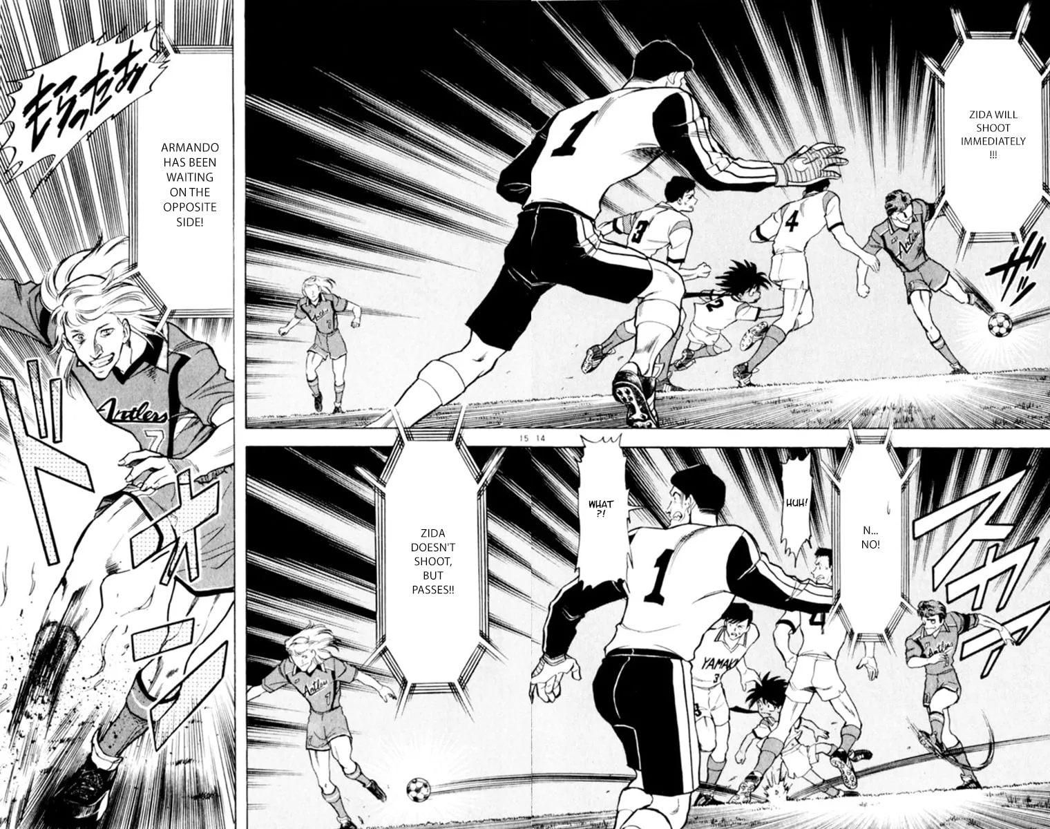 Our Field of Dreams Chapter 125 page 13 - 
