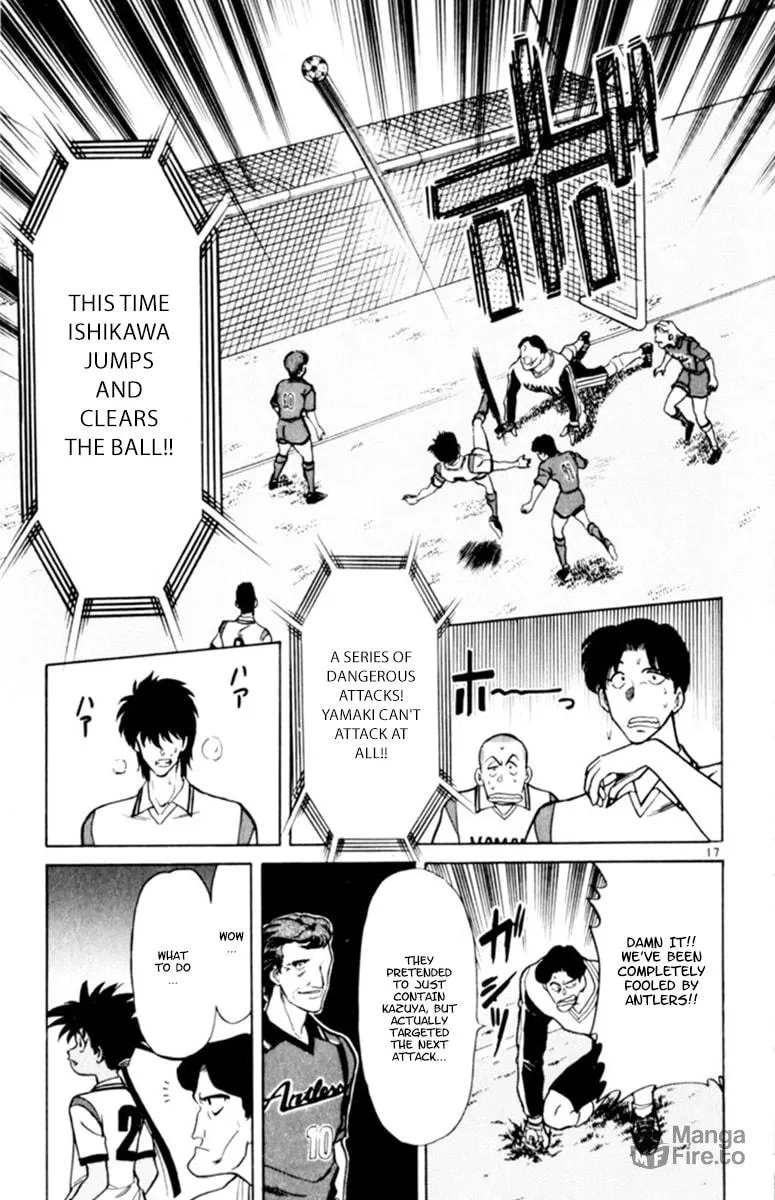Our Field of Dreams Chapter 125 page 15 - 