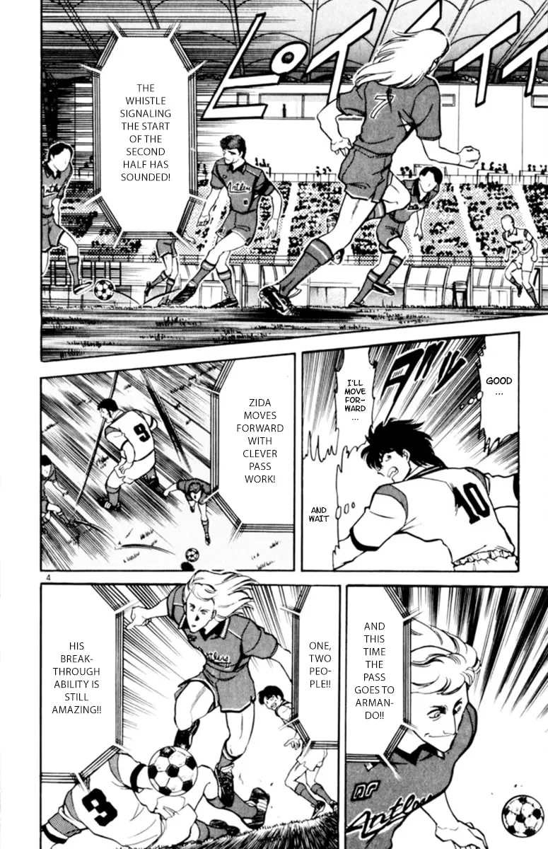 Our Field of Dreams Chapter 125 page 4 - 