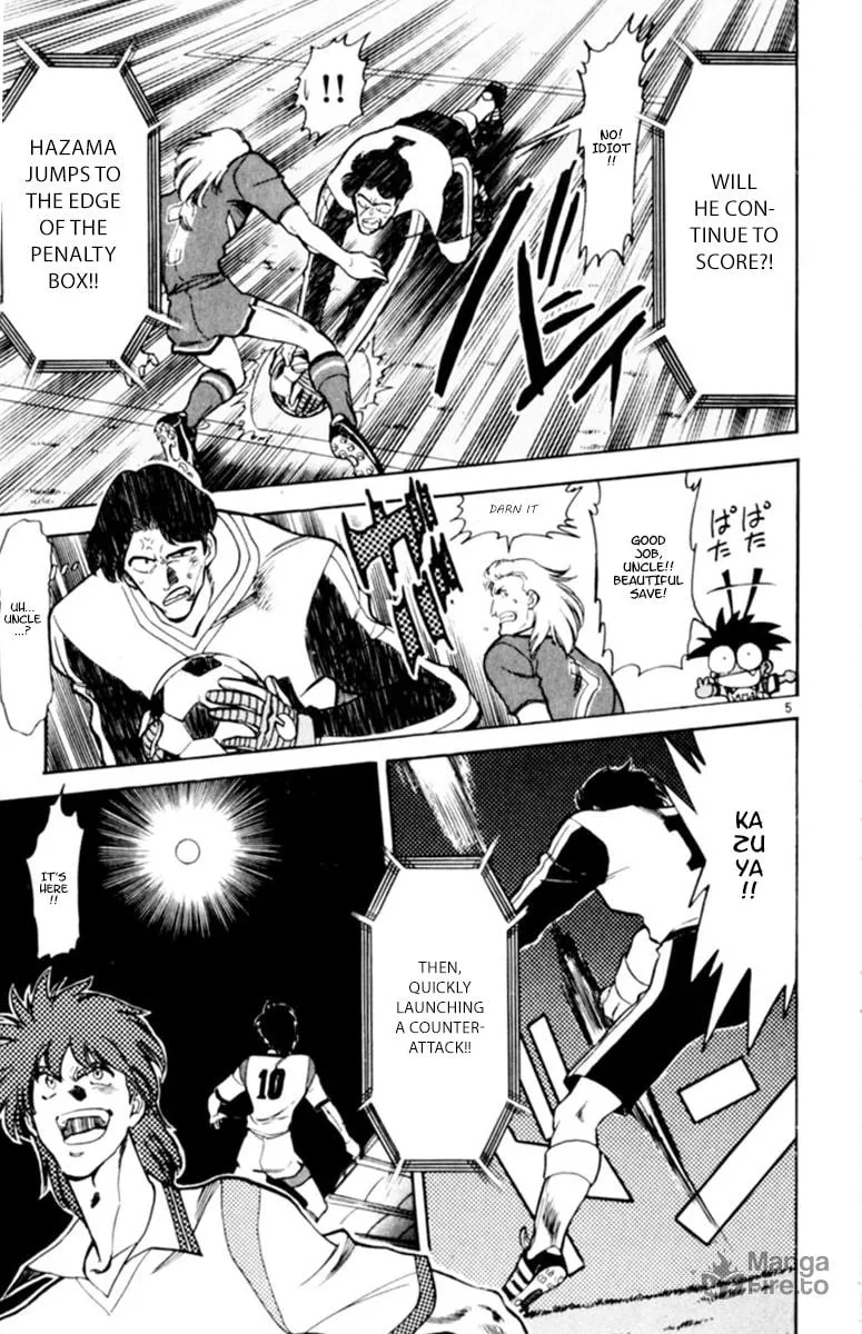 Our Field of Dreams Chapter 125 page 5 - 