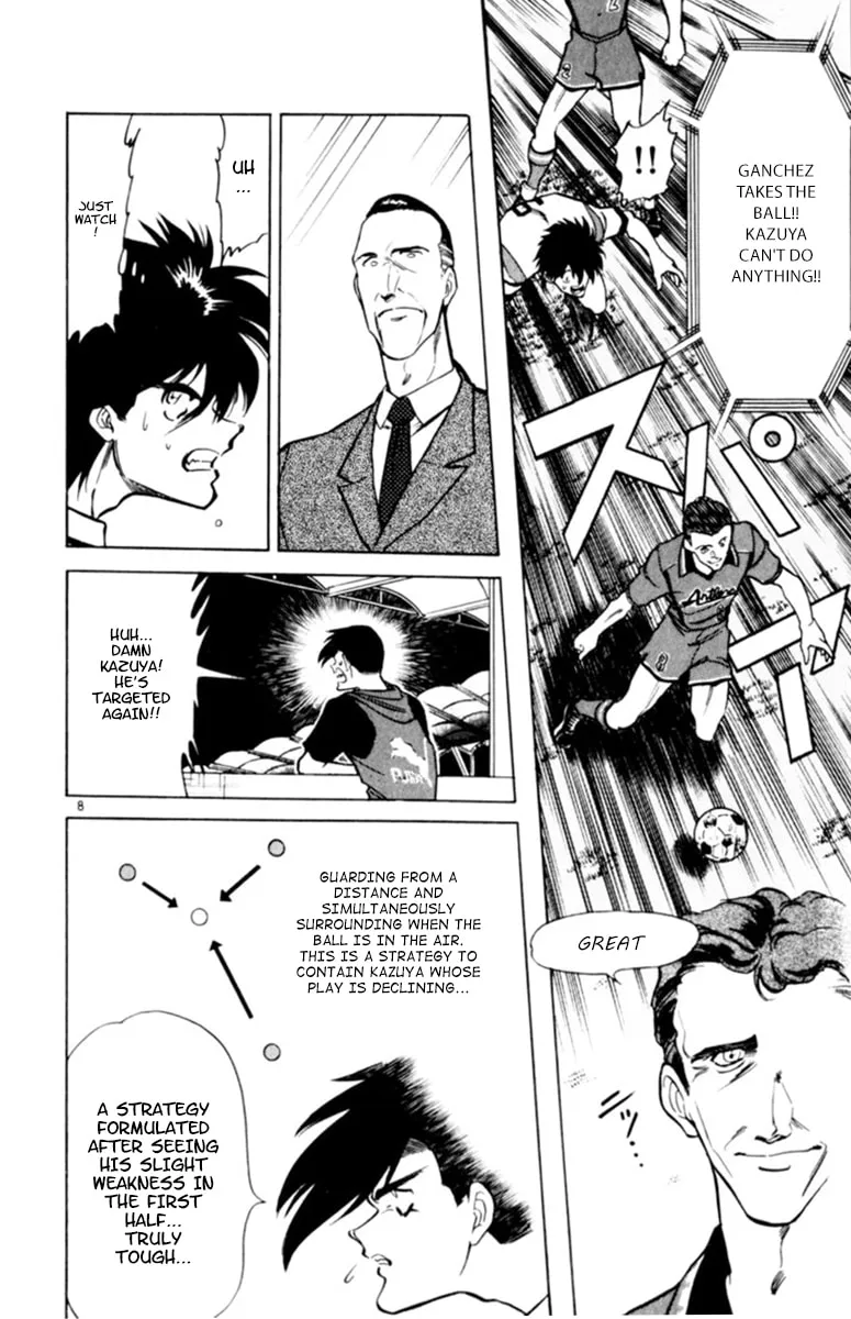 Our Field of Dreams Chapter 125 page 7 - 