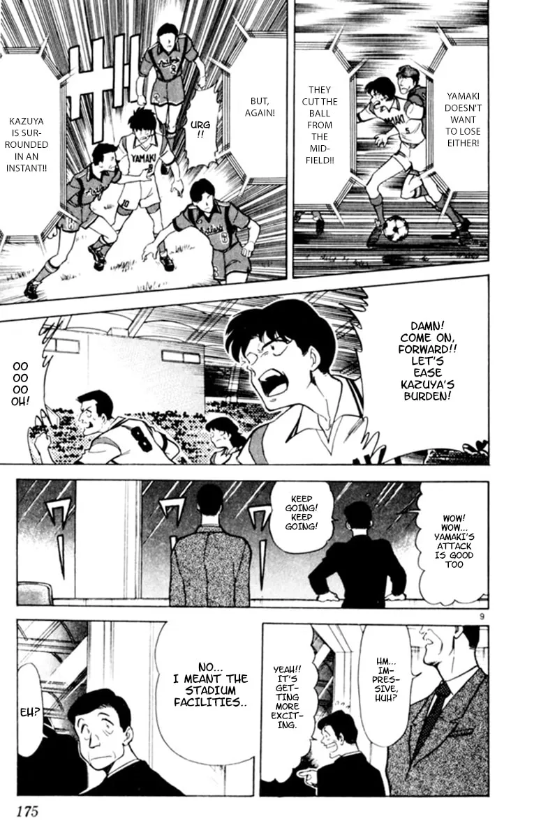 Our Field of Dreams Chapter 125 page 8 - 