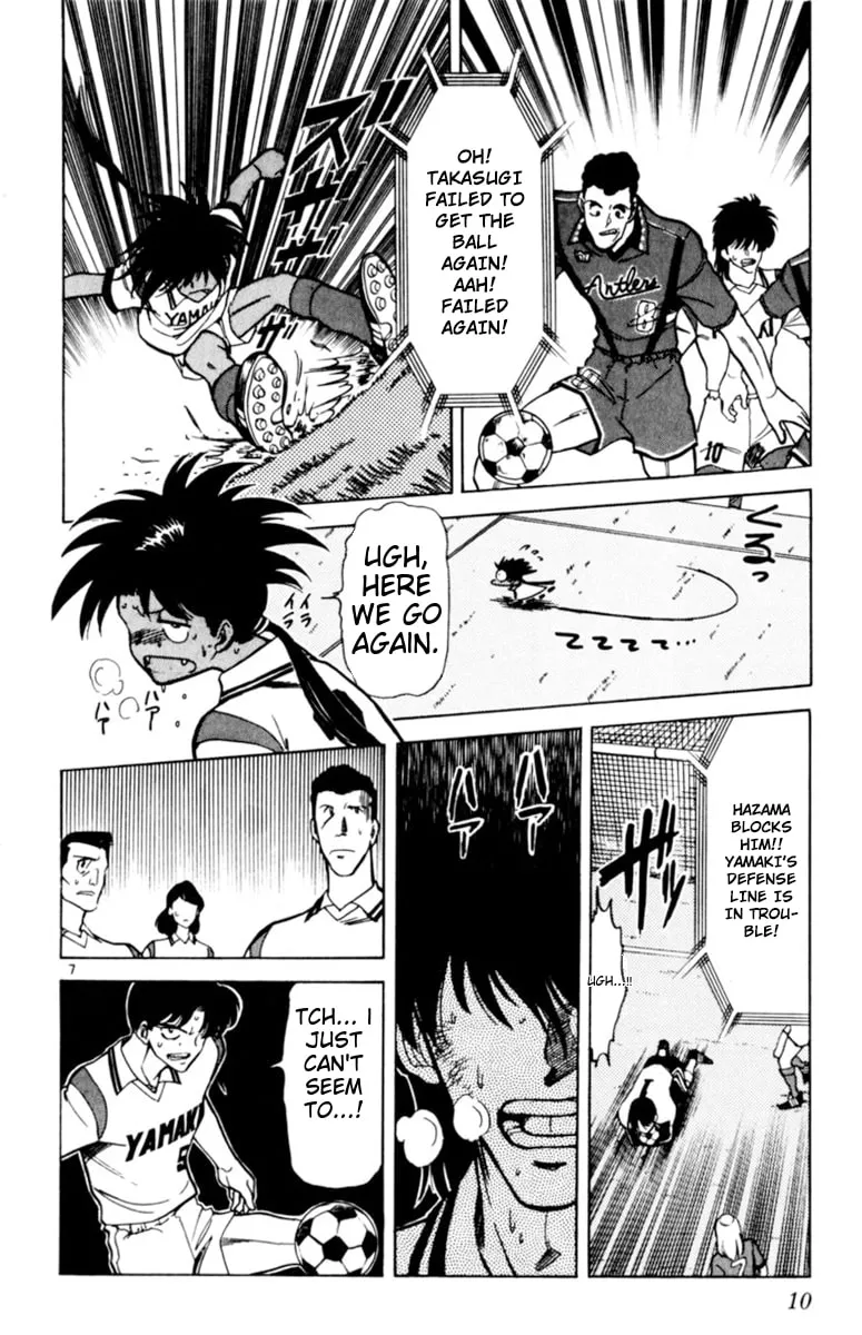 Our Field of Dreams Chapter 126 page 11 - 