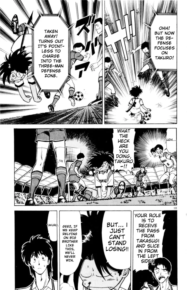 Our Field of Dreams Chapter 126 page 14 - 