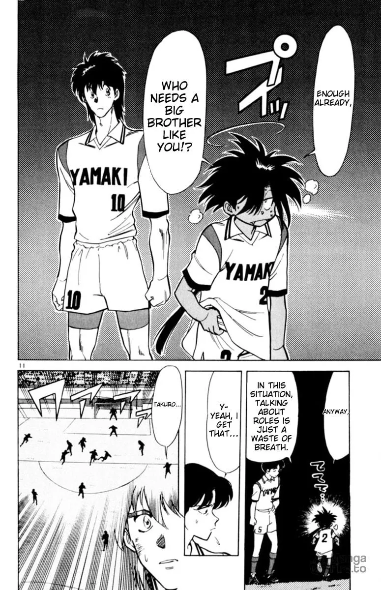 Our Field of Dreams Chapter 126 page 15 - 