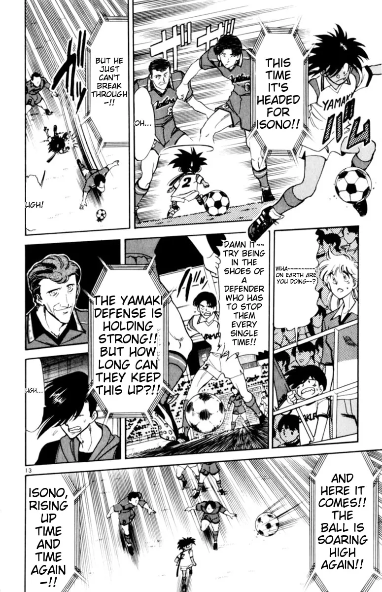 Our Field of Dreams Chapter 126 page 17 - 