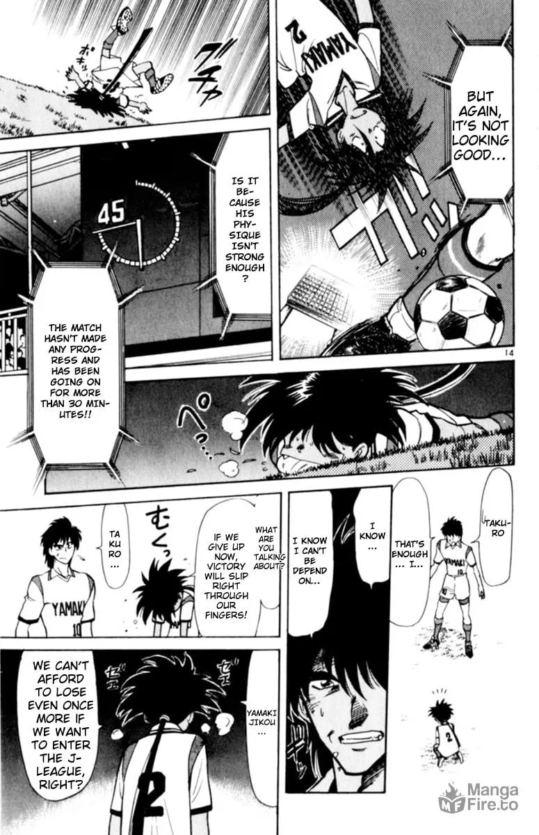 Our Field of Dreams Chapter 126 page 18 - 