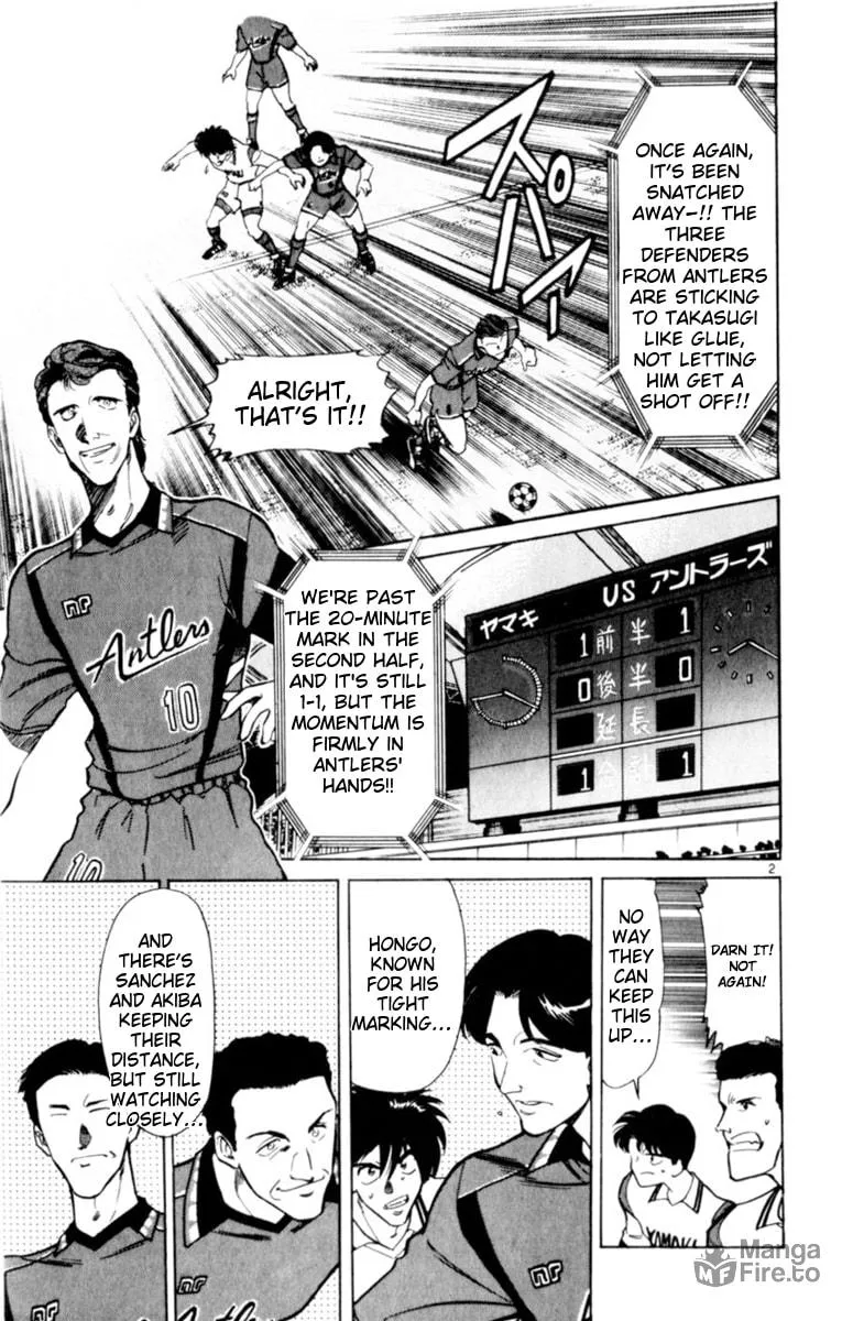 Our Field of Dreams Chapter 126 page 6 - 