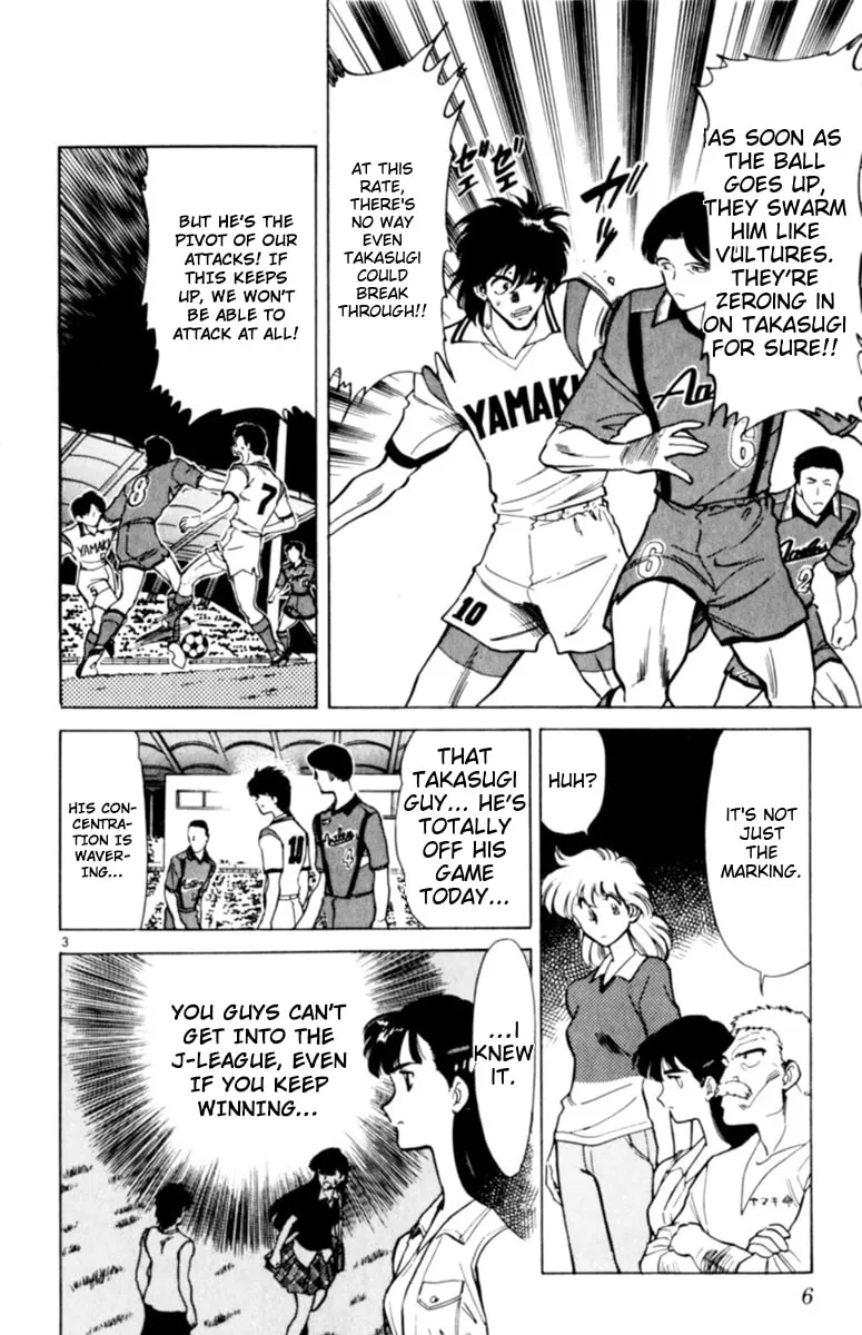 Our Field of Dreams Chapter 126 page 7 - 