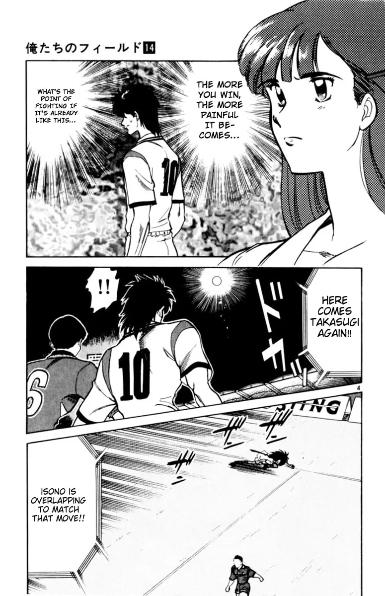Our Field of Dreams Chapter 126 page 8 - 