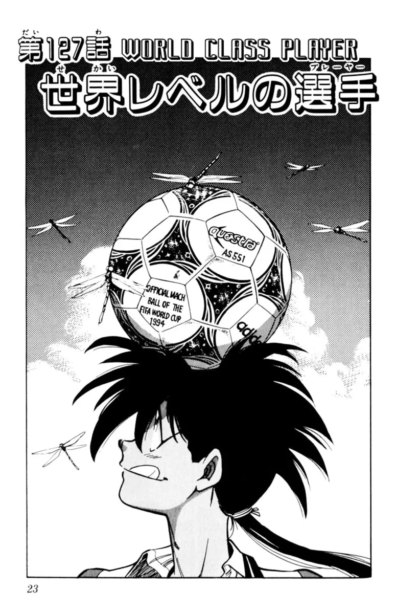 Our Field of Dreams Chapter 127 page 1 - 