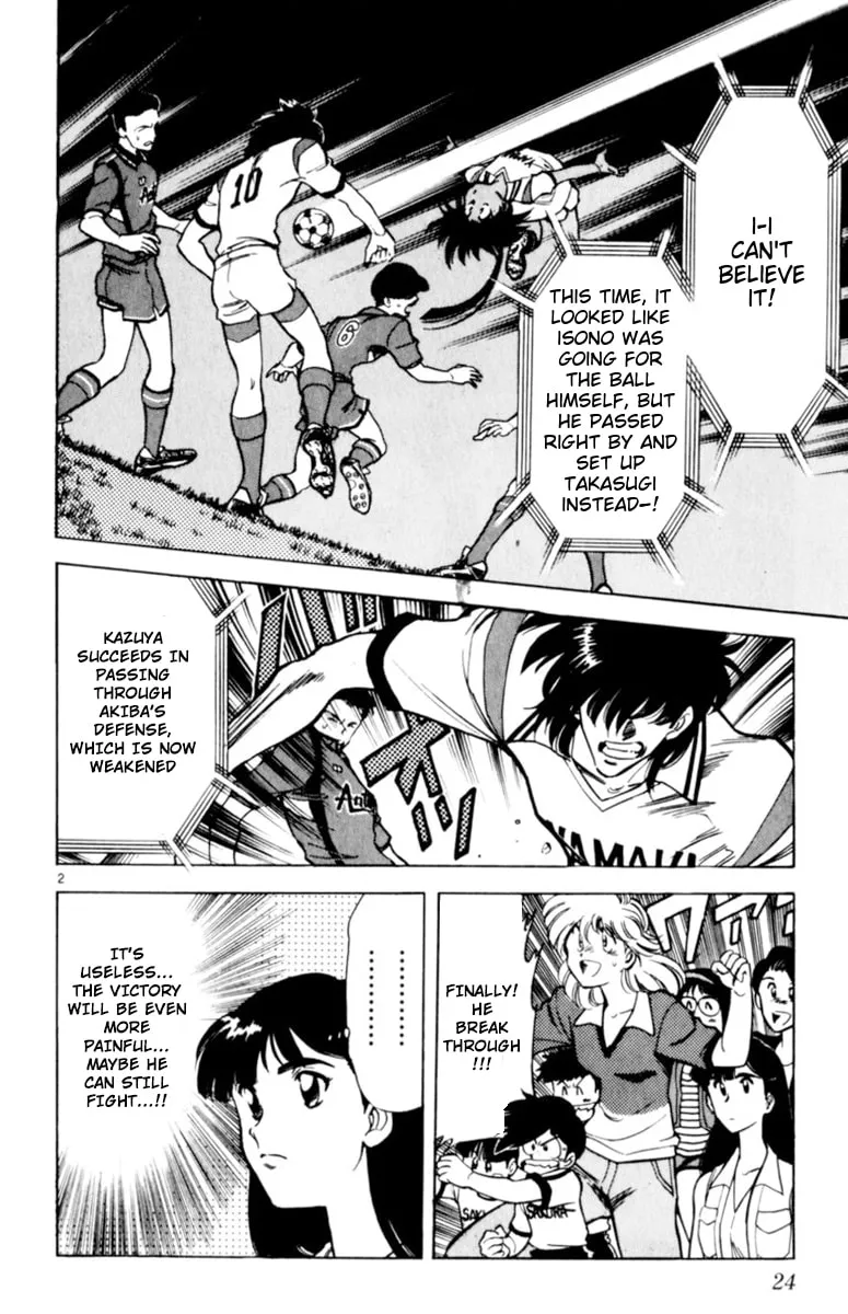 Our Field of Dreams Chapter 127 page 2 - 
