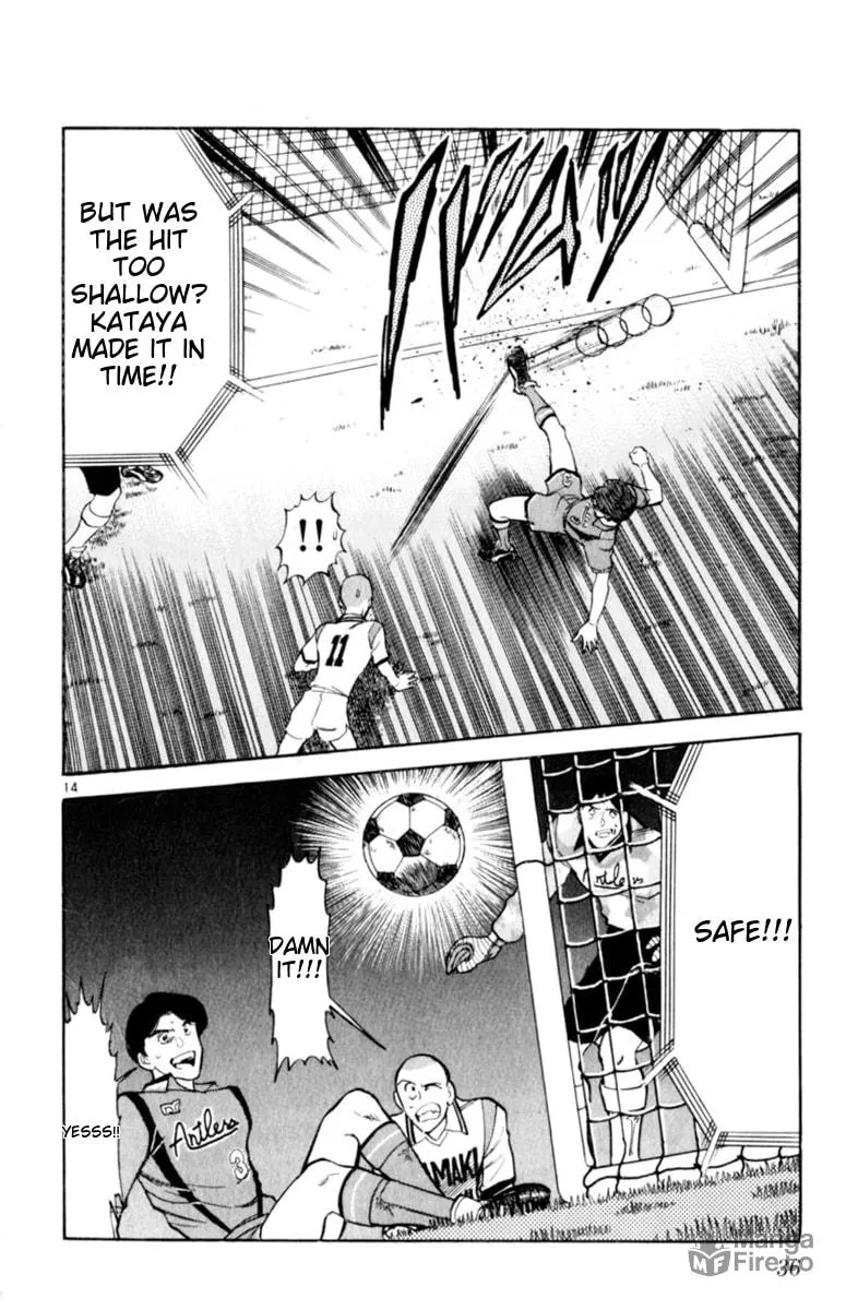 Our Field of Dreams Chapter 127 page 12 - 