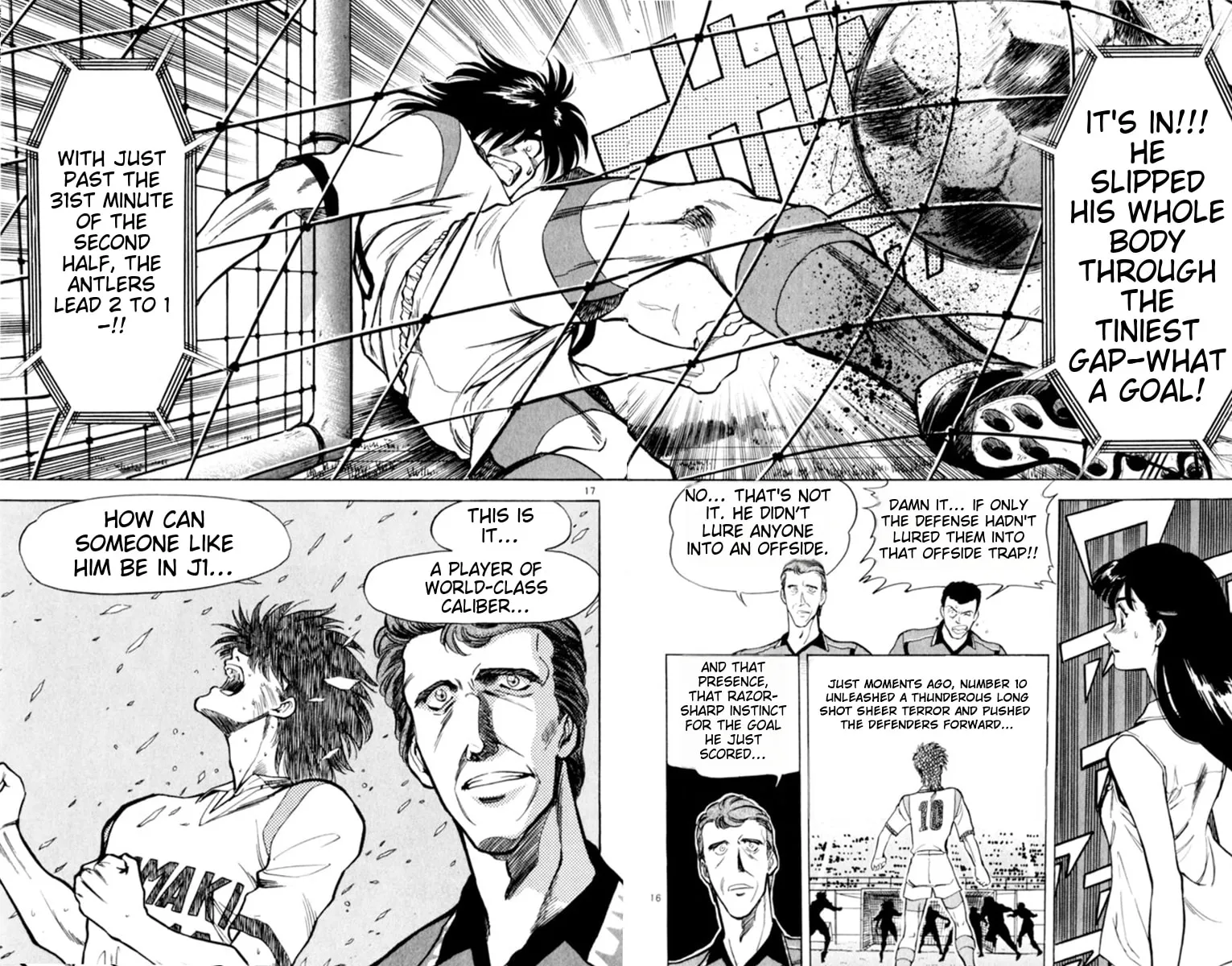 Our Field of Dreams Chapter 127 page 14 - 