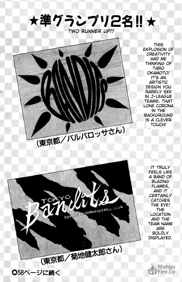 Our Field of Dreams Chapter 127 page 15 - 