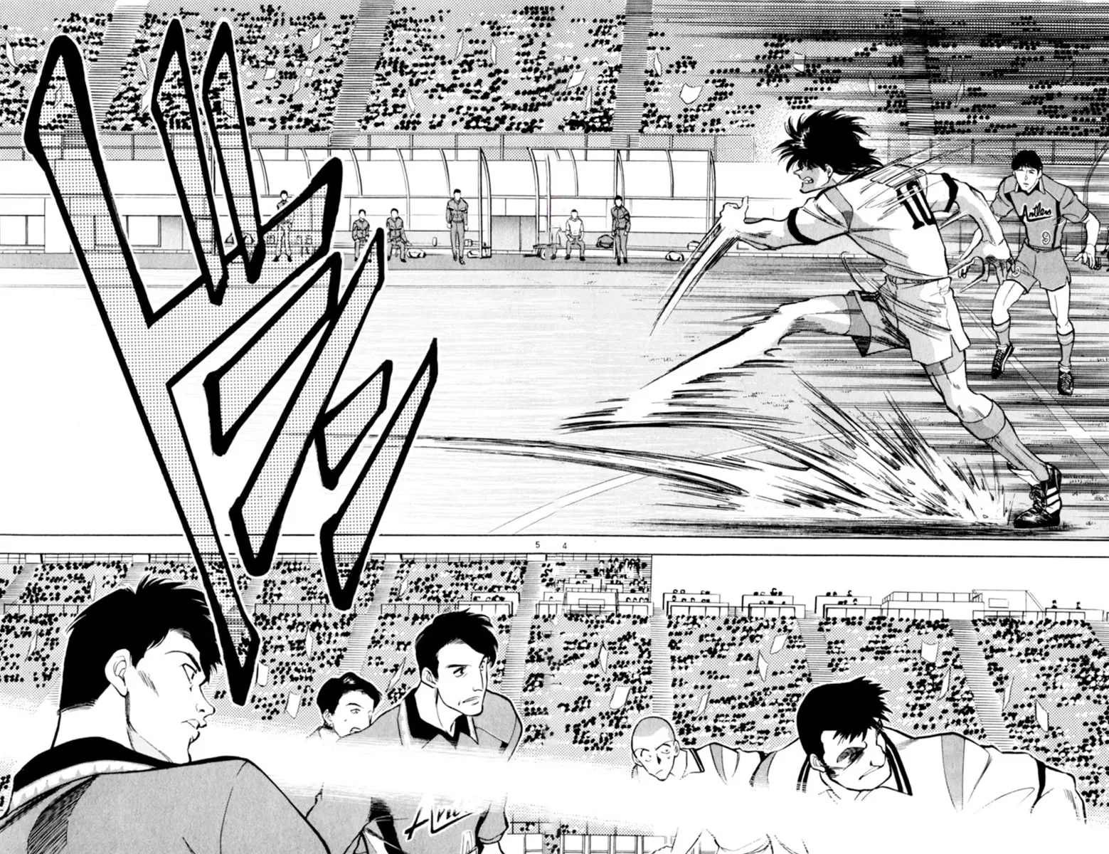 Our Field of Dreams Chapter 127 page 4 - 