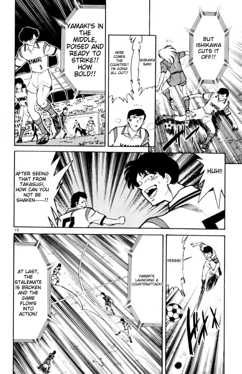 Our Field of Dreams Chapter 127 page 8 - 
