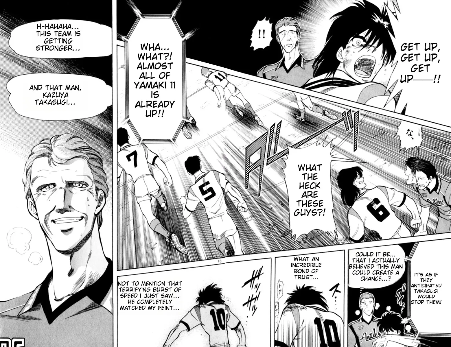 Our Field of Dreams Chapter 128 page 11 - 