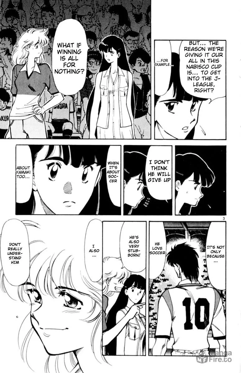 Our Field of Dreams Chapter 128 page 3 - 