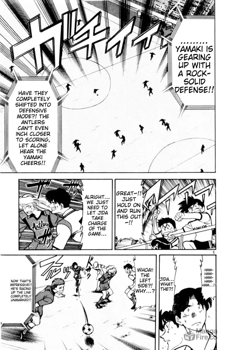 Our Field of Dreams Chapter 128 page 5 - 