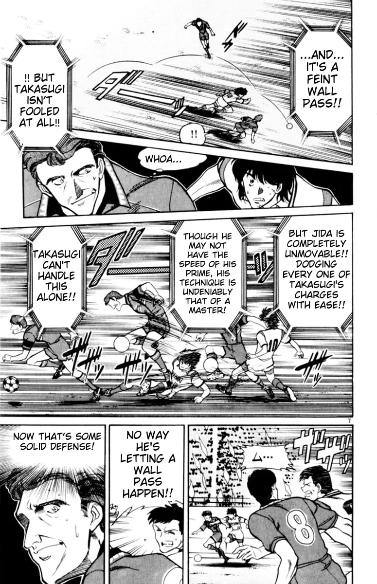 Our Field of Dreams Chapter 128 page 7 - 