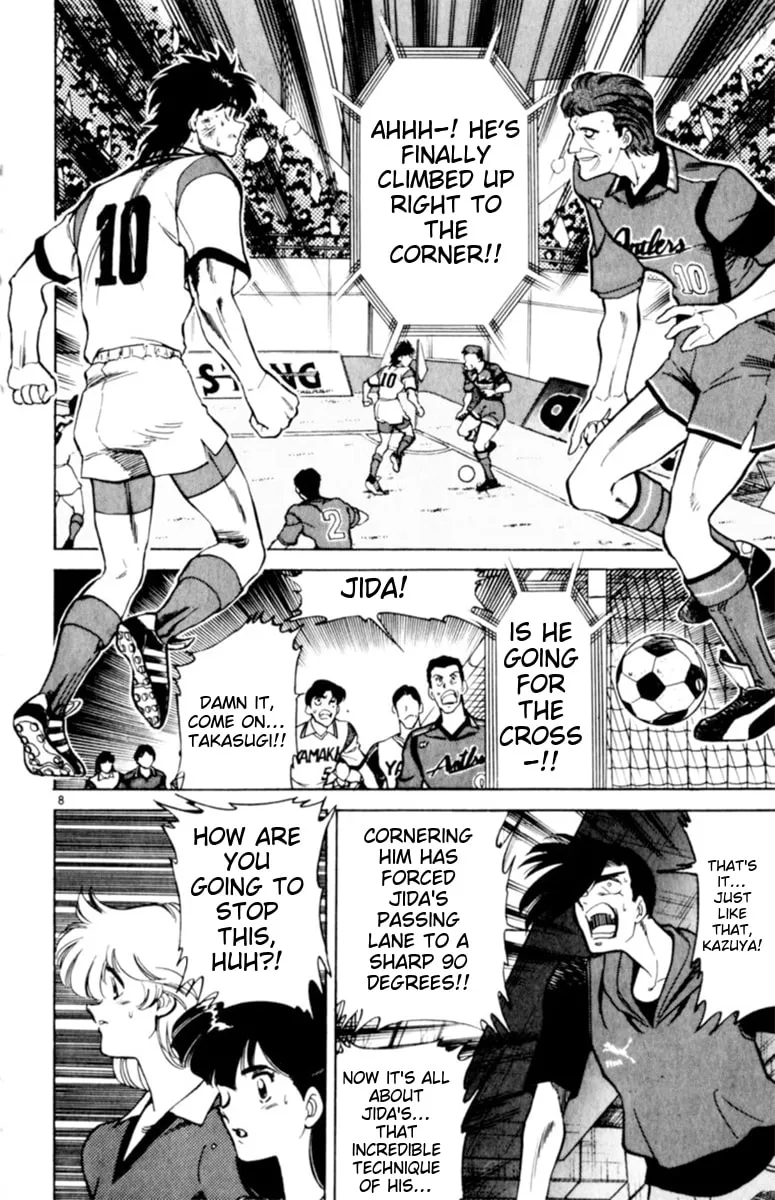 Our Field of Dreams Chapter 128 page 8 - 