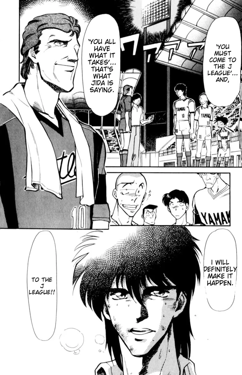 Our Field of Dreams Chapter 129 page 2 - 