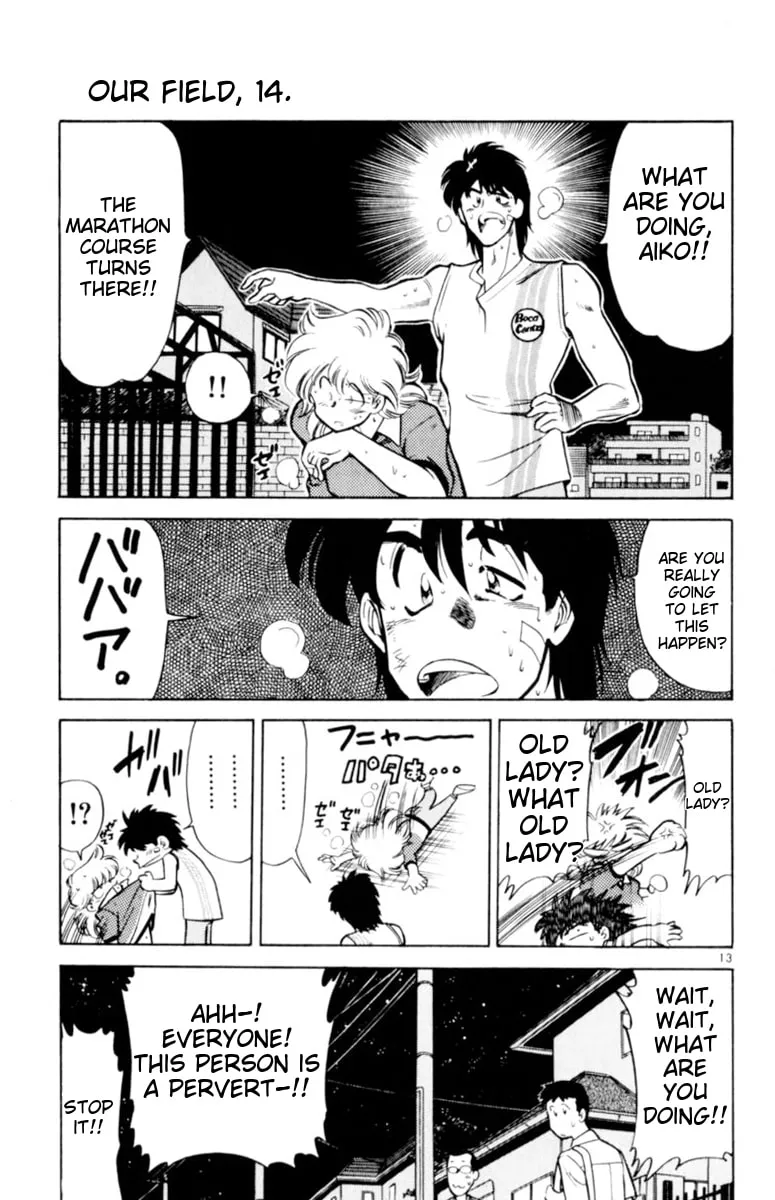 Our Field of Dreams Chapter 129 page 13 - 