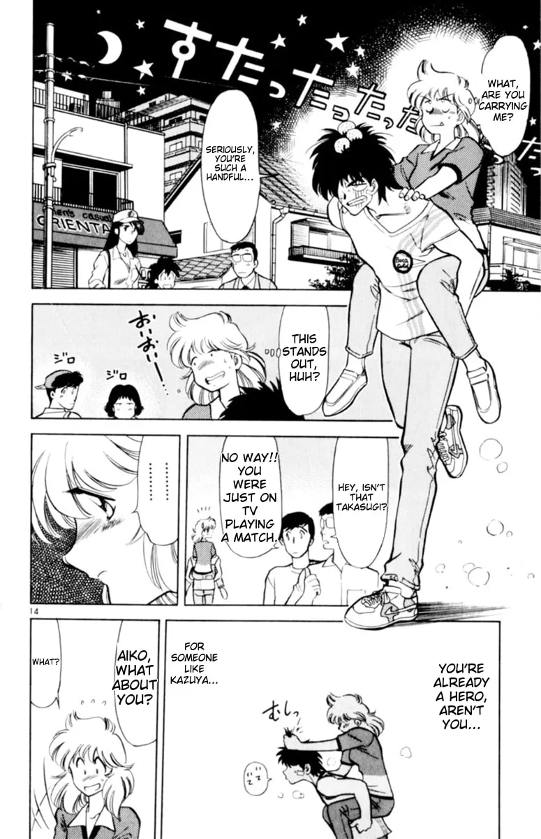 Our Field of Dreams Chapter 129 page 14 - 