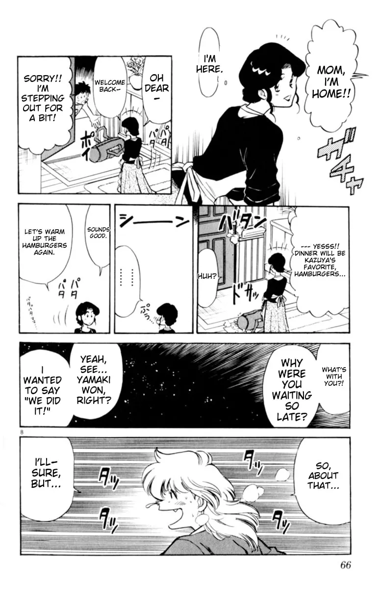 Our Field of Dreams Chapter 129 page 8 - 