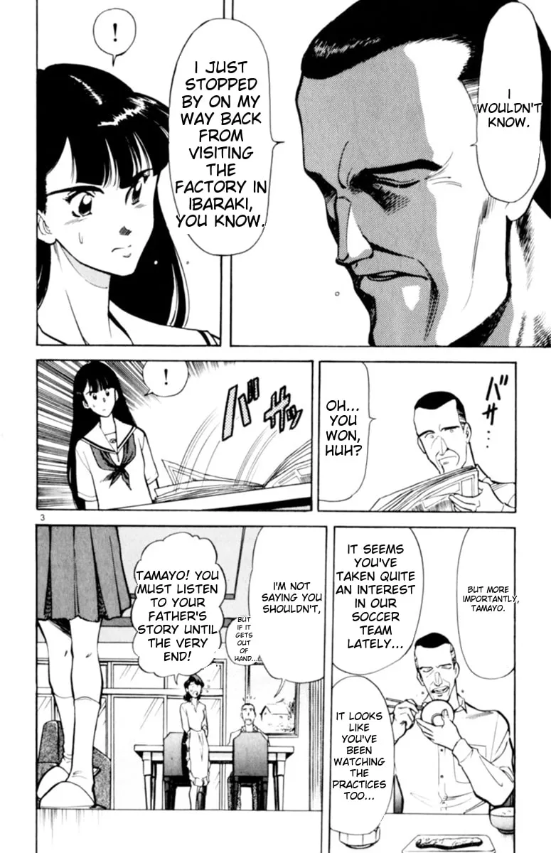 Our Field of Dreams Chapter 130 page 2 - 