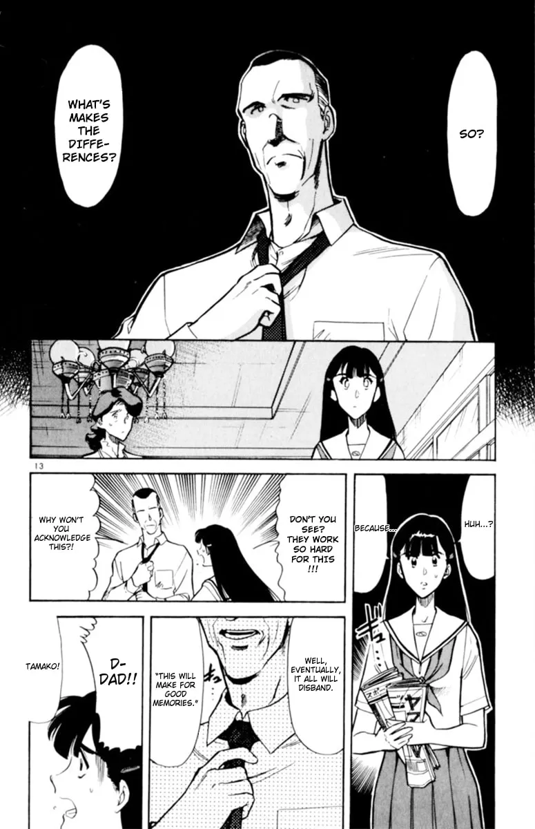 Our Field of Dreams Chapter 130 page 11 - 