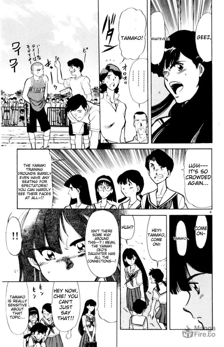 Our Field of Dreams Chapter 130 page 3 - 