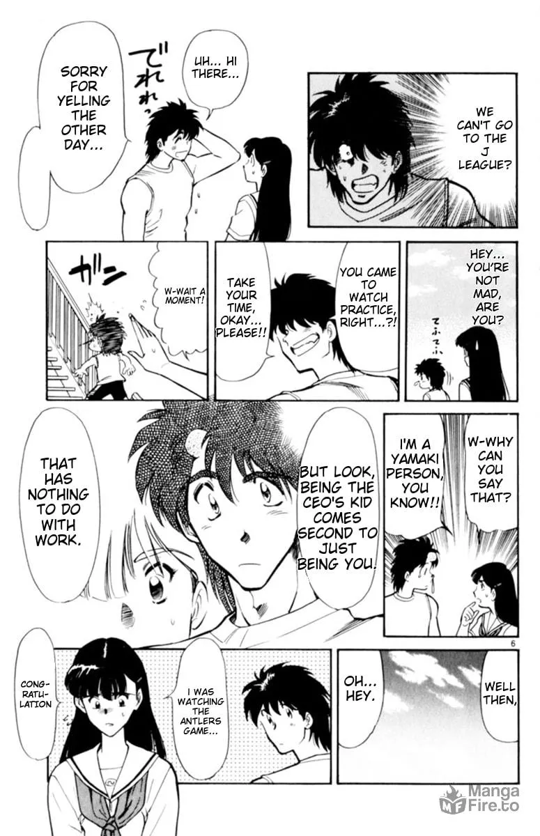 Our Field of Dreams Chapter 130 page 5 - 