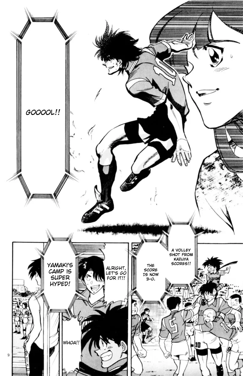 Our Field of Dreams Chapter 130 page 7 - 