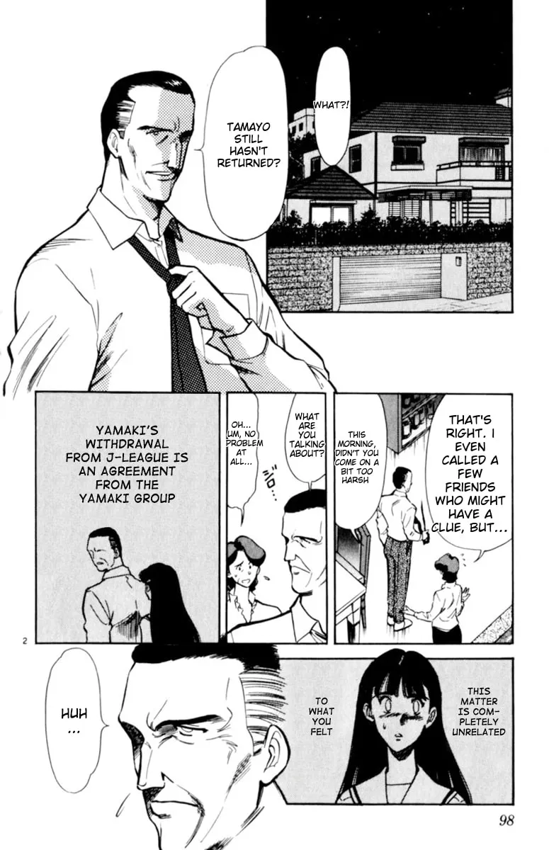 Our Field of Dreams Chapter 131 page 2 - 