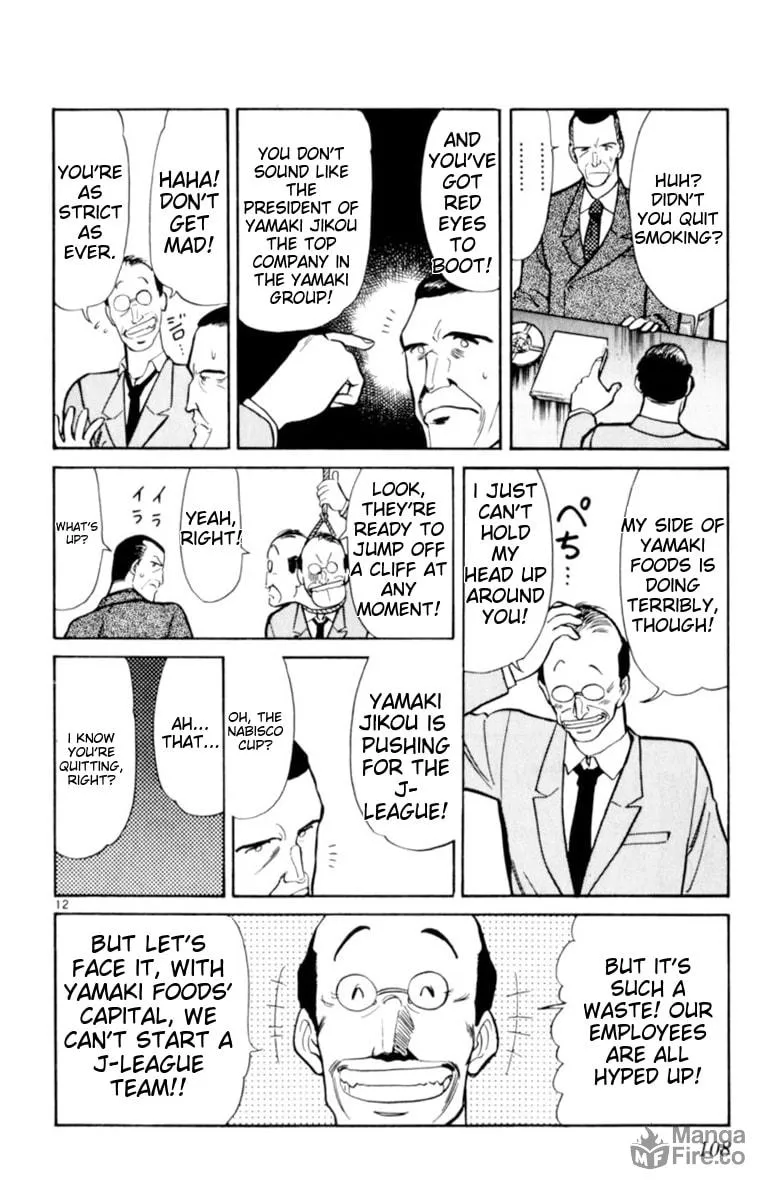 Our Field of Dreams Chapter 131 page 12 - 