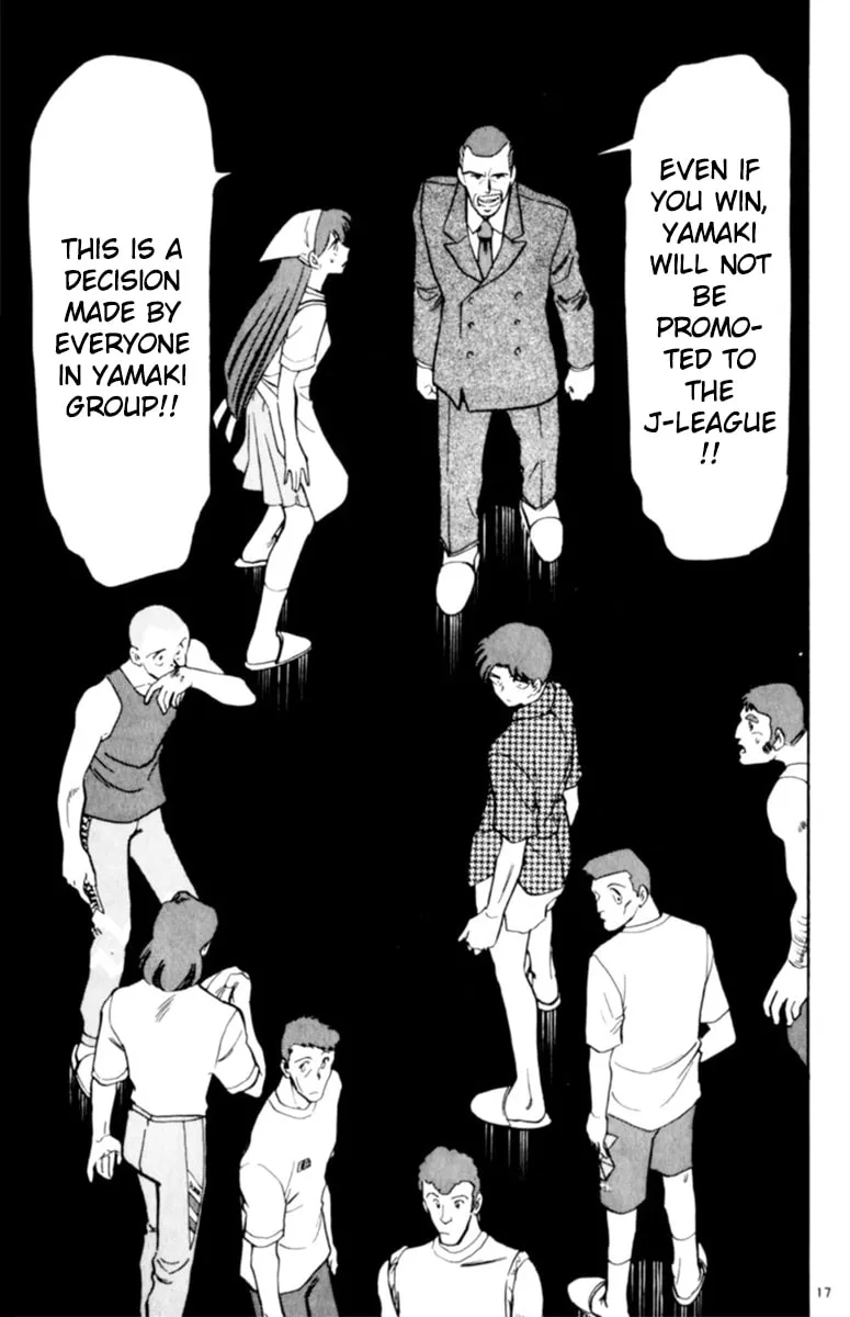 Our Field of Dreams Chapter 131 page 17 - 