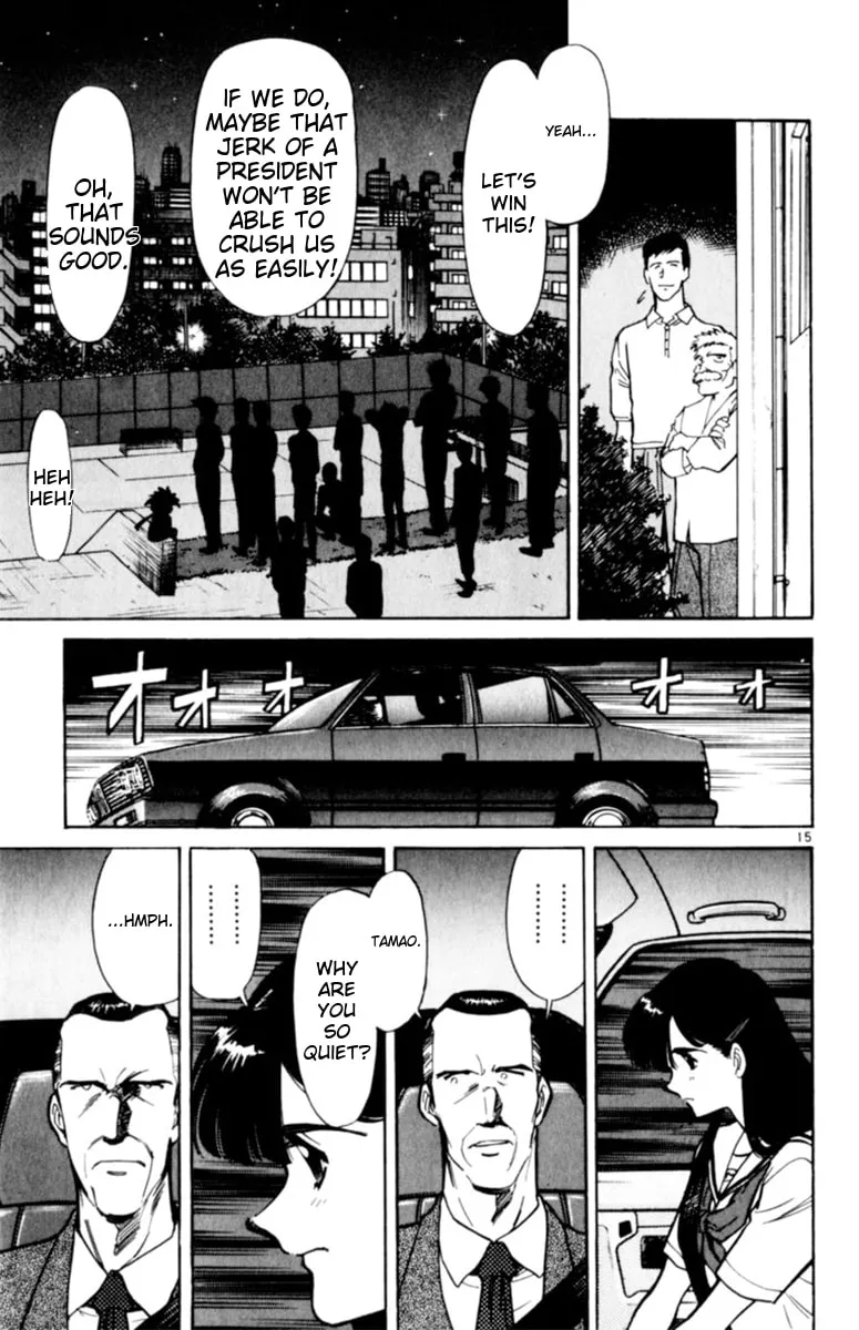 Our Field of Dreams Chapter 132 page 14 - 