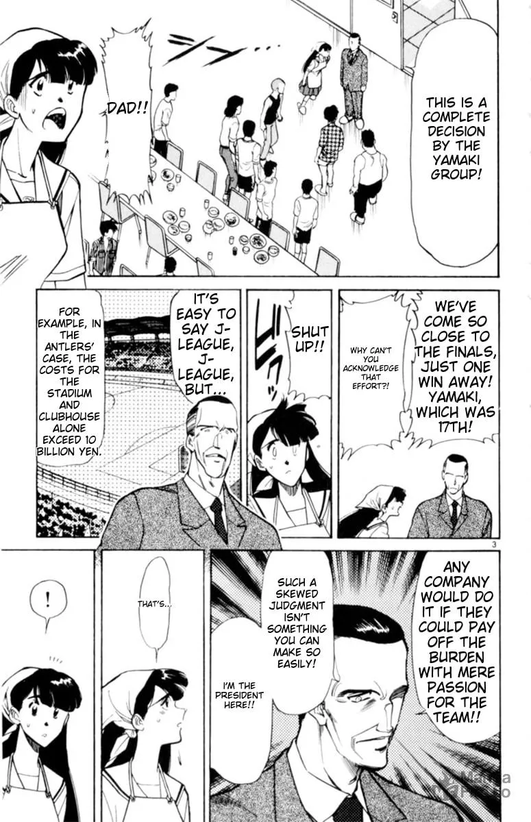Our Field of Dreams Chapter 132 page 3 - 