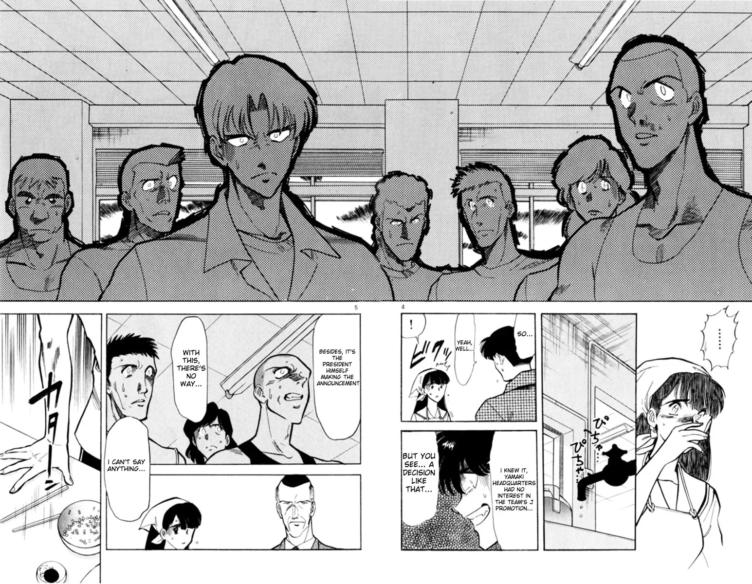 Our Field of Dreams Chapter 132 page 4 - 
