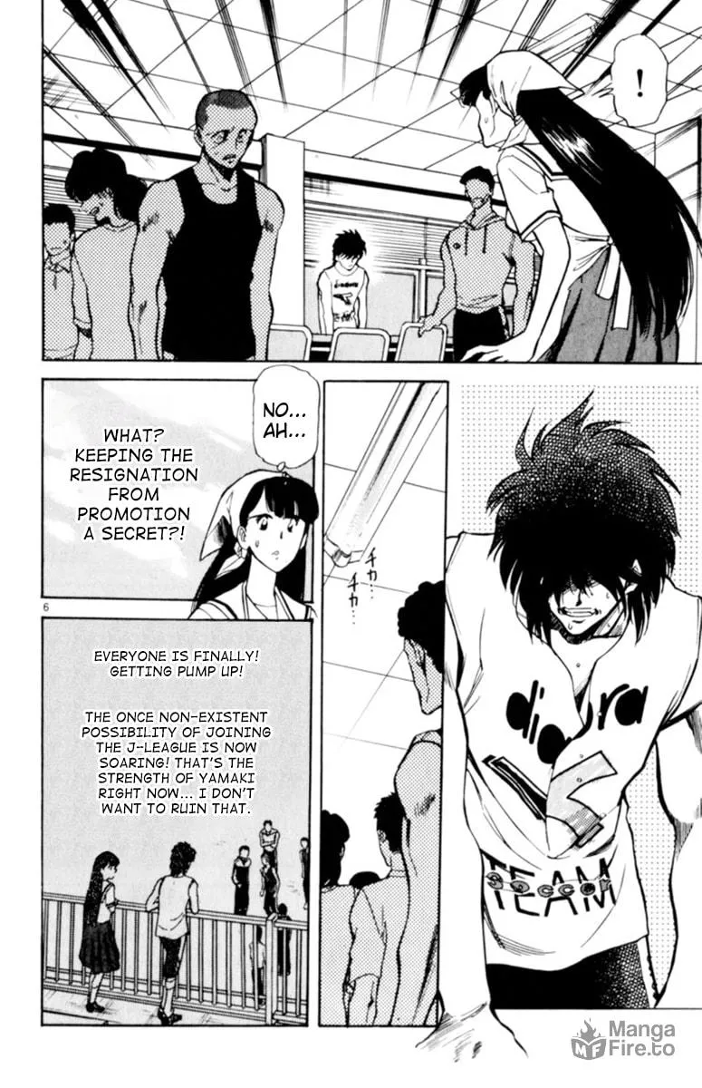 Our Field of Dreams Chapter 132 page 5 - 