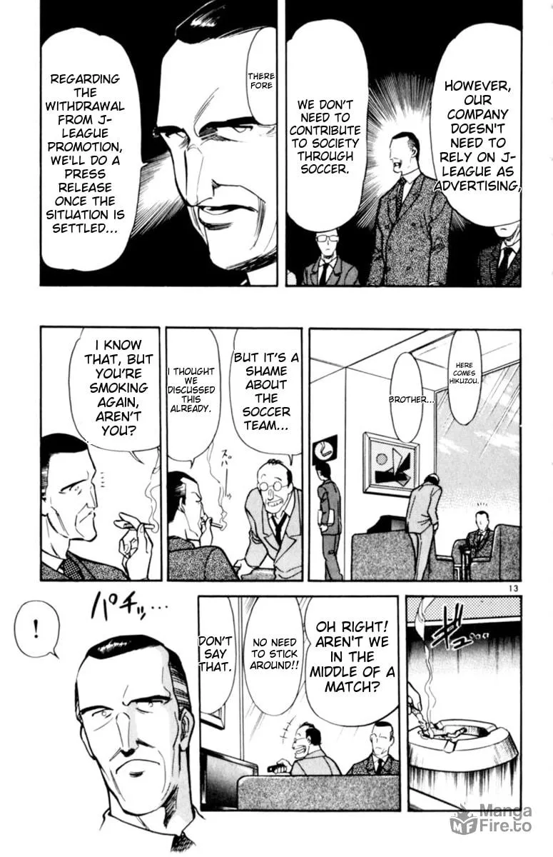 Our Field of Dreams Chapter 133 page 12 - 
