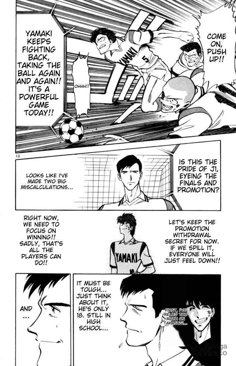 Our Field of Dreams Chapter 133 page 9 - 