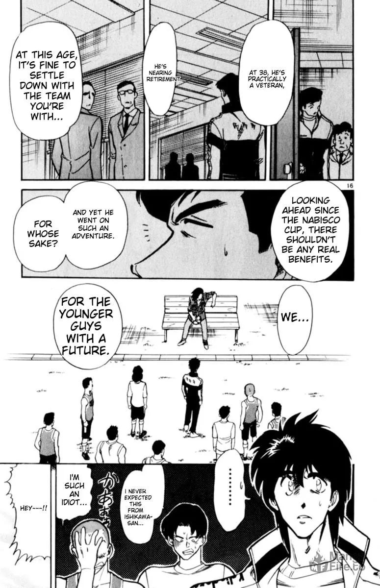Our Field of Dreams Chapter 134 page 15 - 