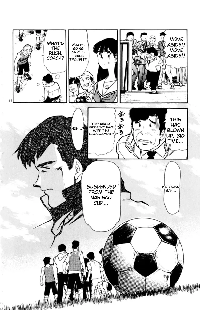 Our Field of Dreams Chapter 134 page 16 - 