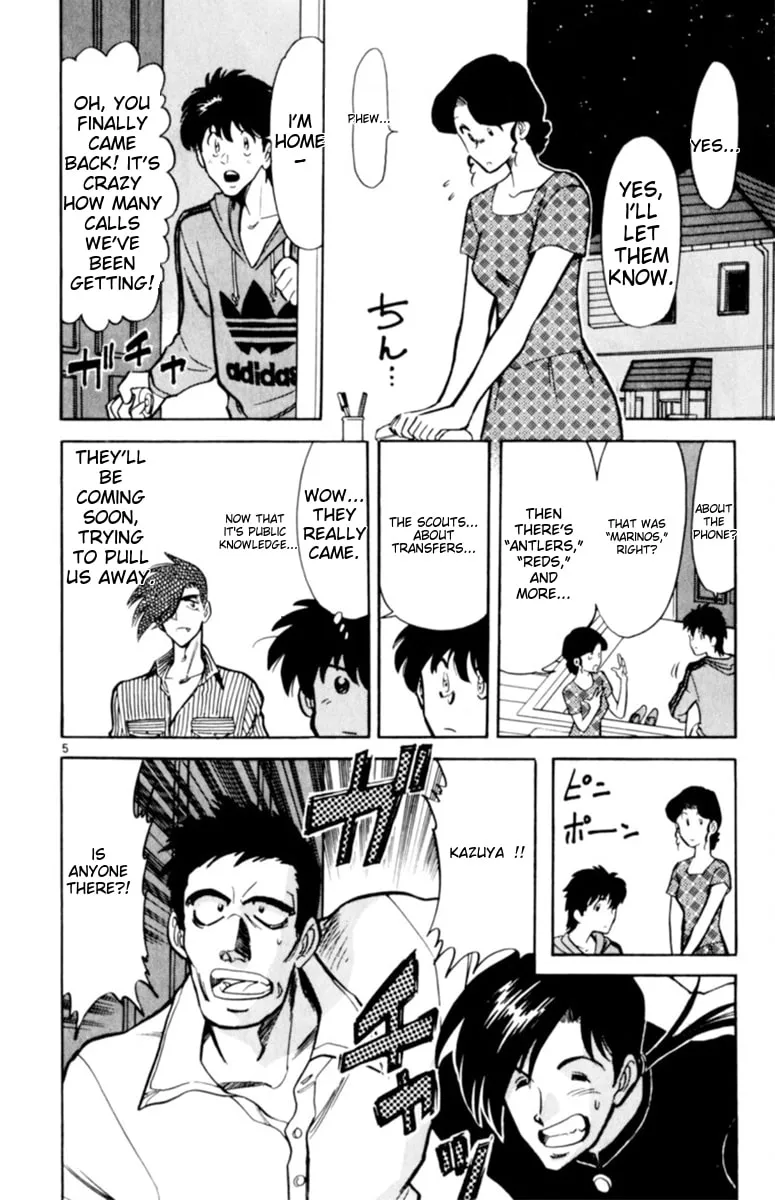 Our Field of Dreams Chapter 134 page 4 - 