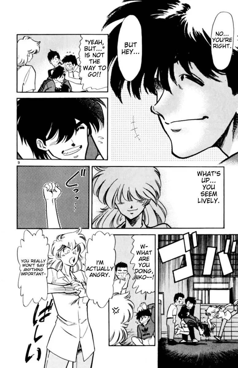 Our Field of Dreams Chapter 134 page 8 - 